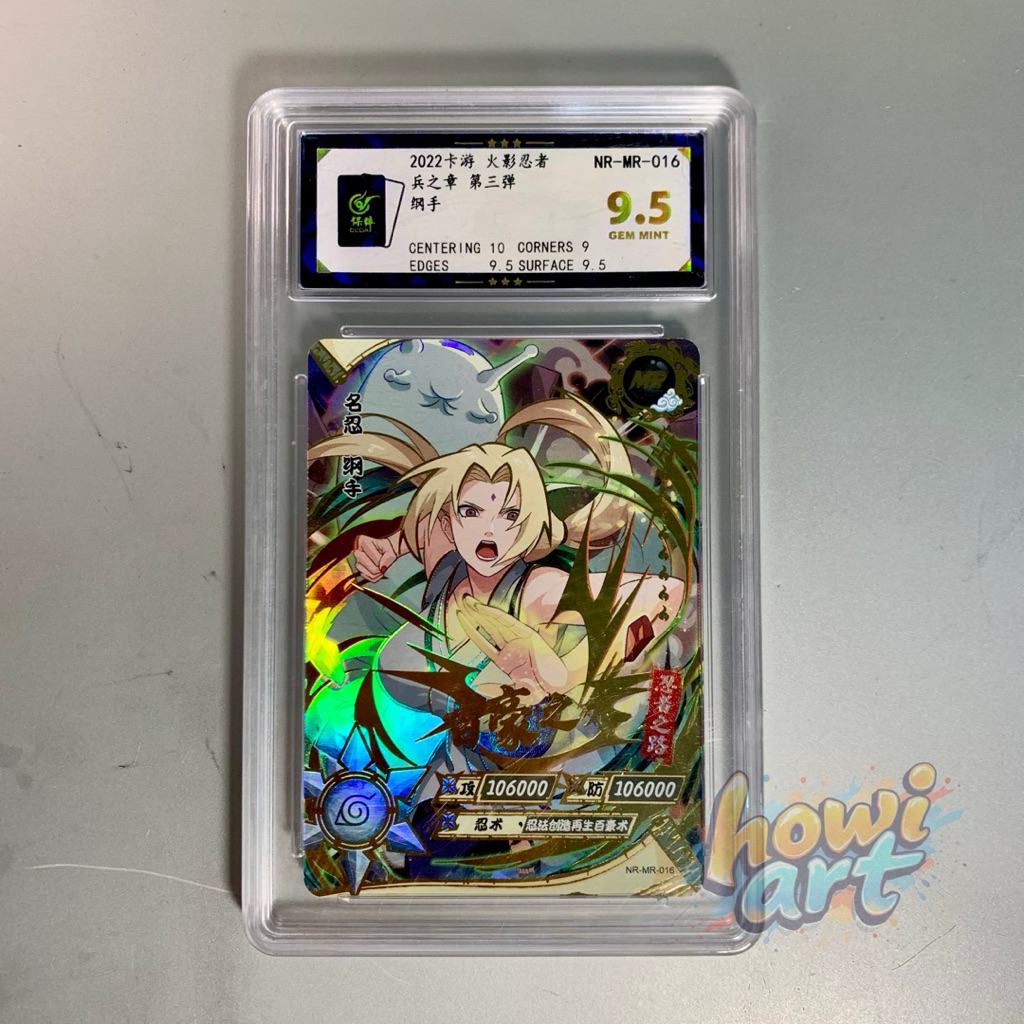 Kartu Naruto Kayou - MR Tsunade