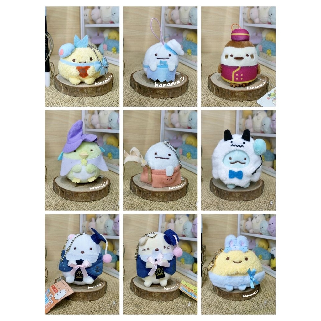 Sumikko Gurashi plush keychain San-X Japan original