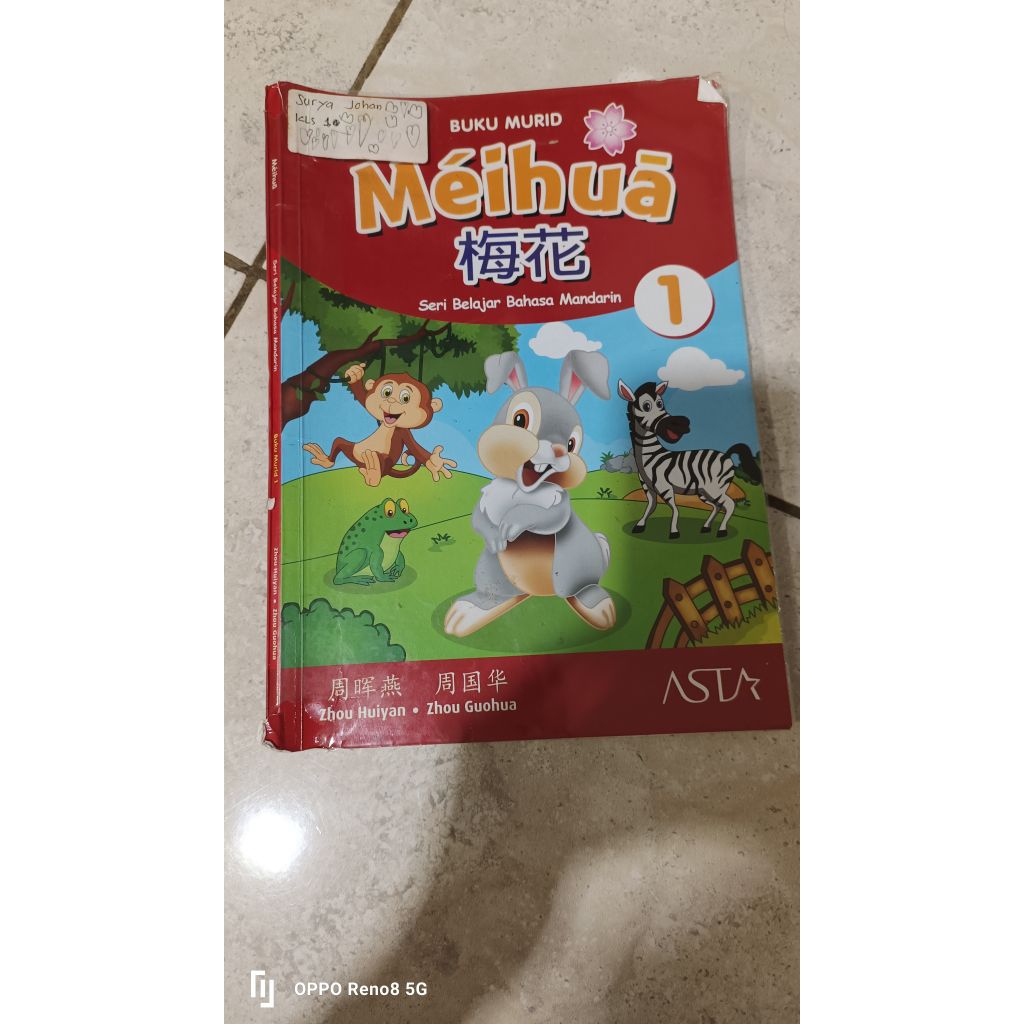buku Mandarin meihua 1(bekas)