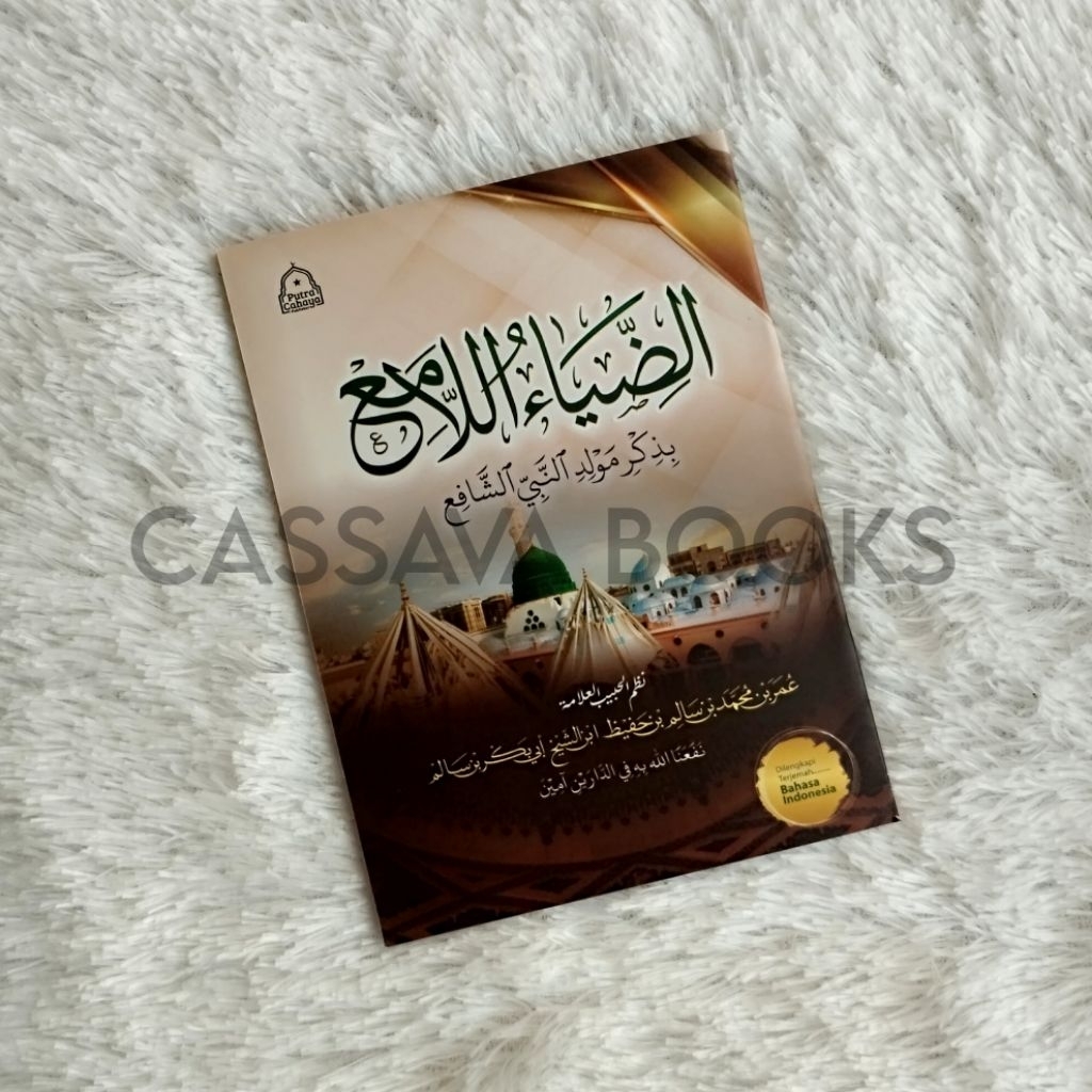 (Grosir) Kitab Maulid Dhiyaullami Dhiyaul Lami dan Terjemahannya - Habib Umar bin Hafidz