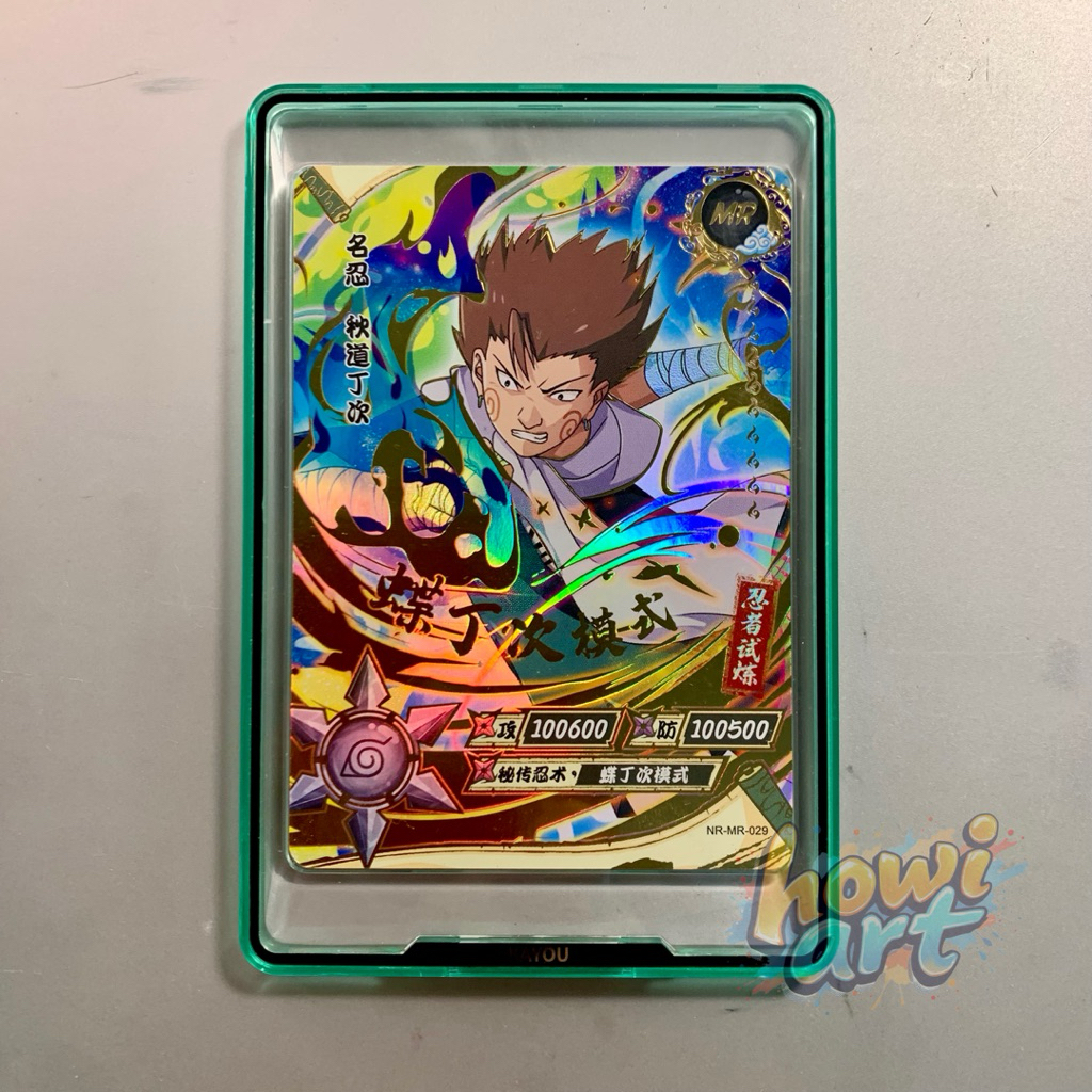 Kartu Naruto Kayou - MR Choji