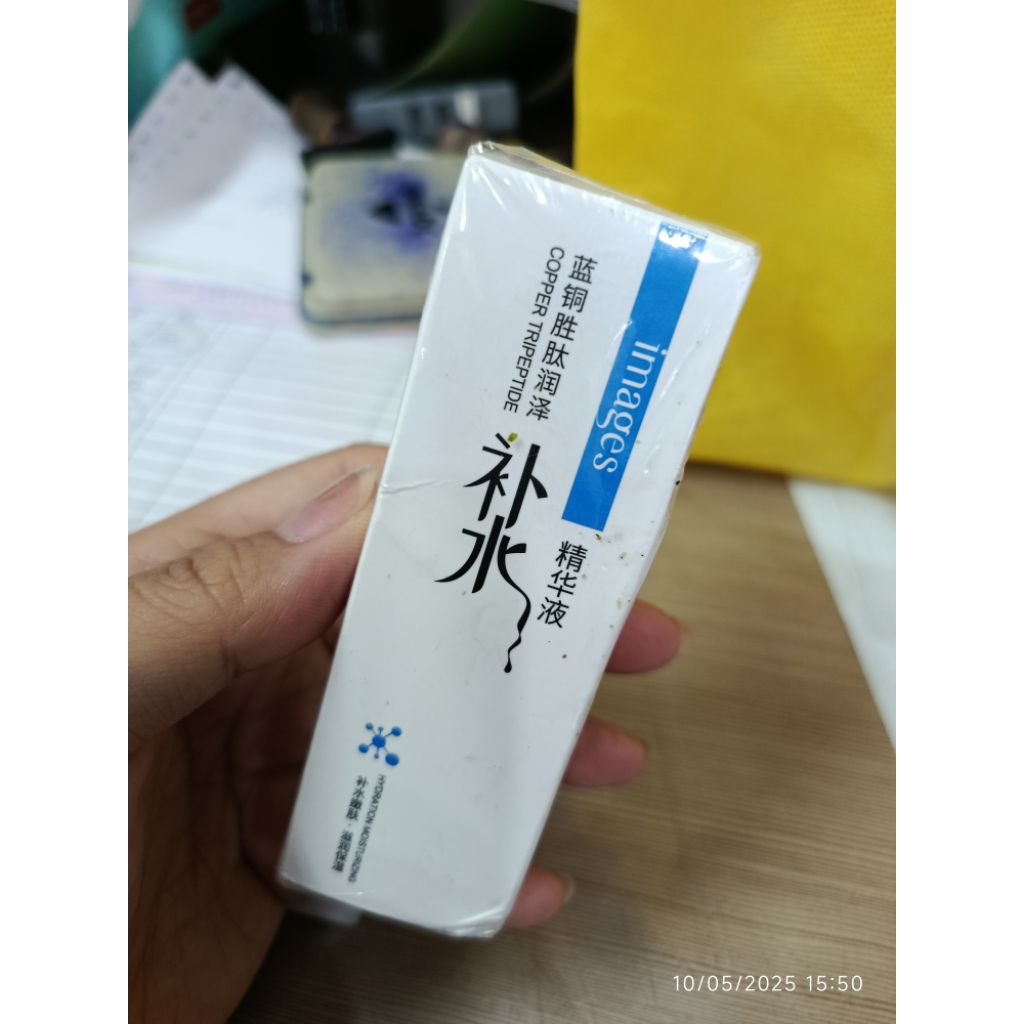 Images Copper Peptide serum
