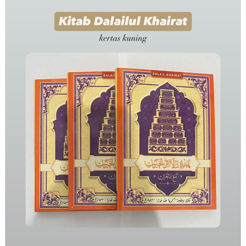 Dalail Khairat Kitab Kuning Dalailul Khairat