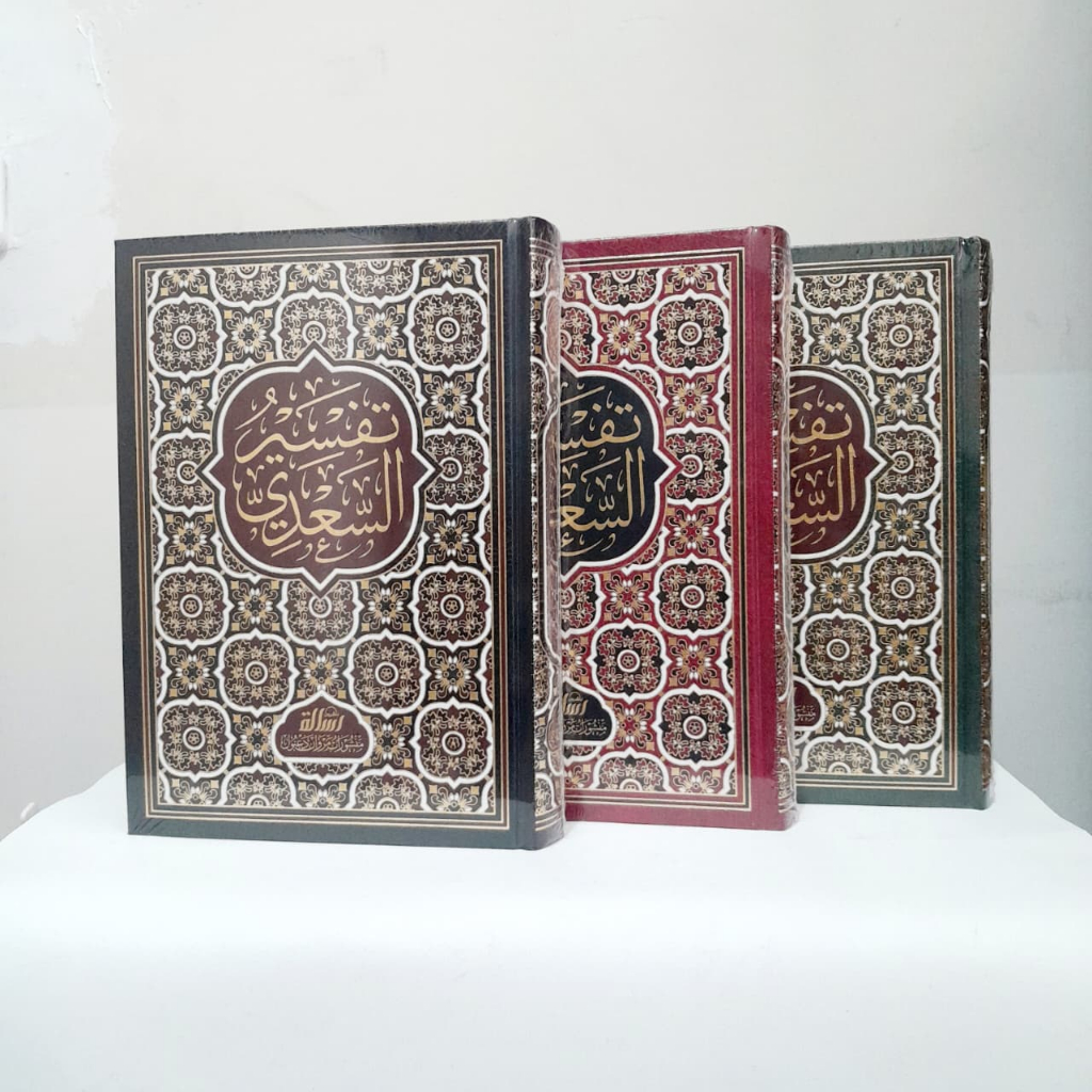 Jual Kitab Tafsir As Sa'di Muassasah Alresalah Beirut Tafsir As Sadi Taisir Karimi Rohman Tafsir Qur'an Tafsir Al Quran تفسير السعدي Impor Original di Toko Kitab Alresalah