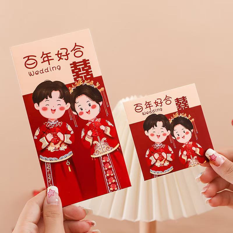 

[1 set 6 pcs] Angpao wedding sangjit teapai 6 motif gilter Shuang Xi