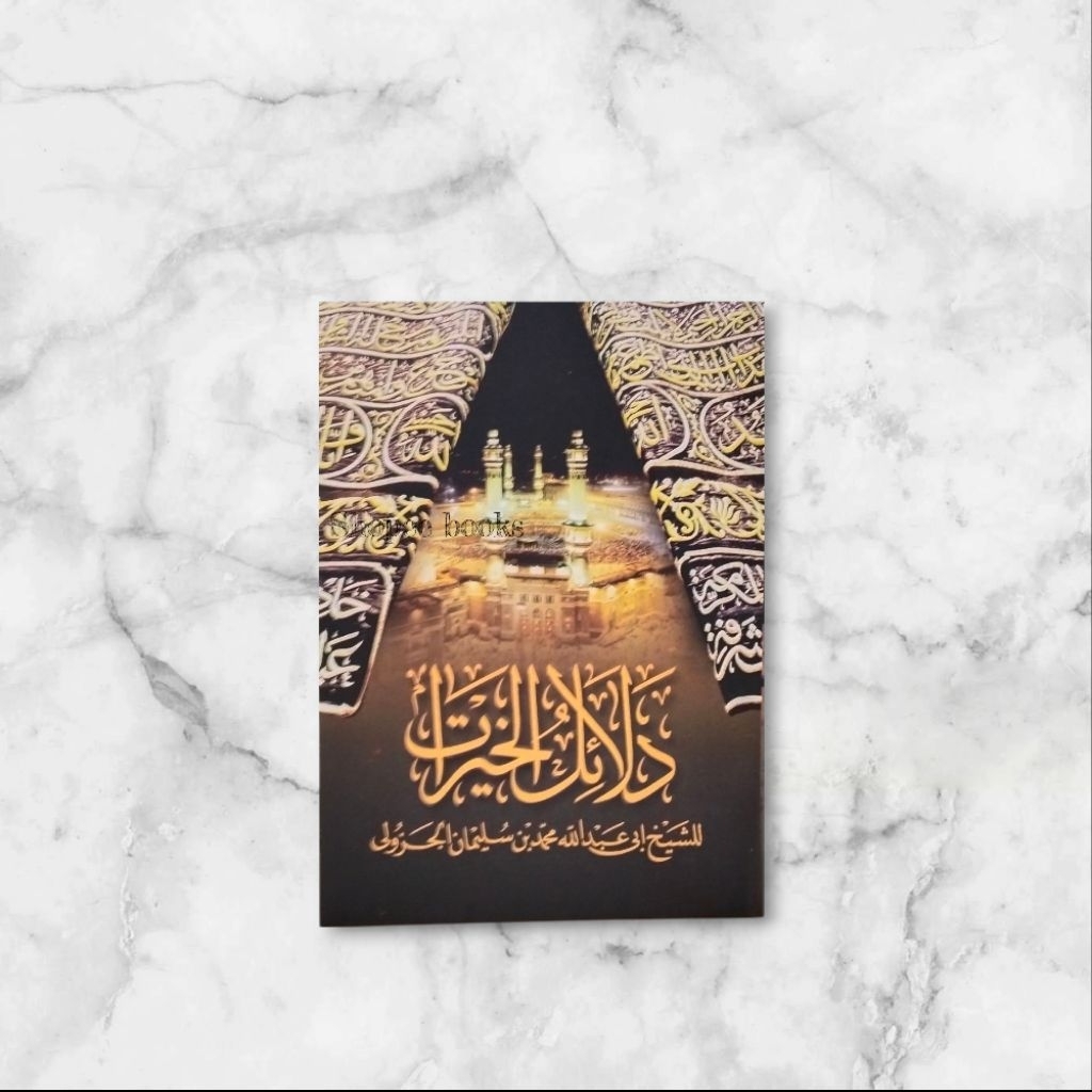 Buku/Kitab Dalail khairot Dalailul  Saku- dalail hairat saku - dalail saku - shopee books