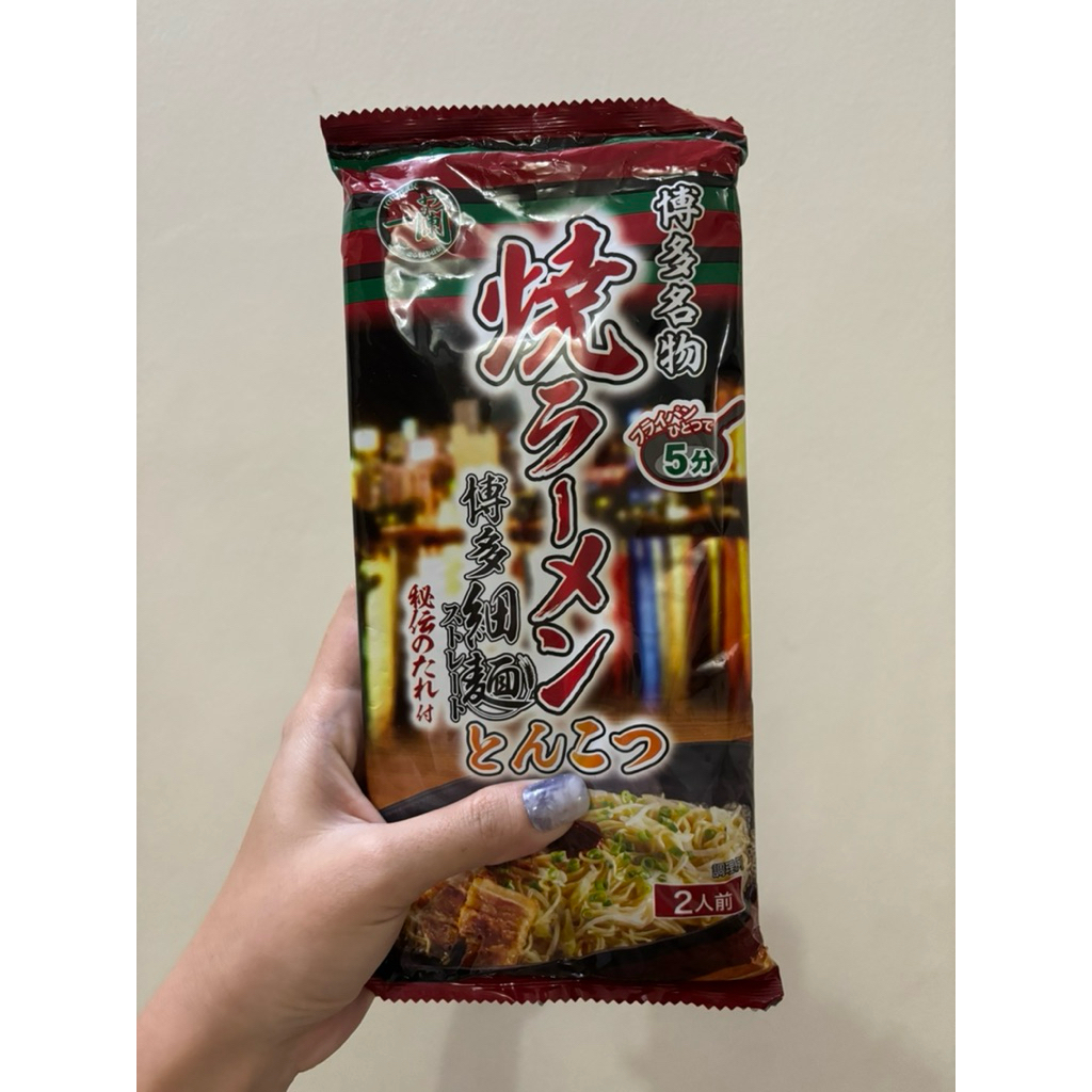 

Ichiran Tonkotsu Dry Ramen Ori Jepang