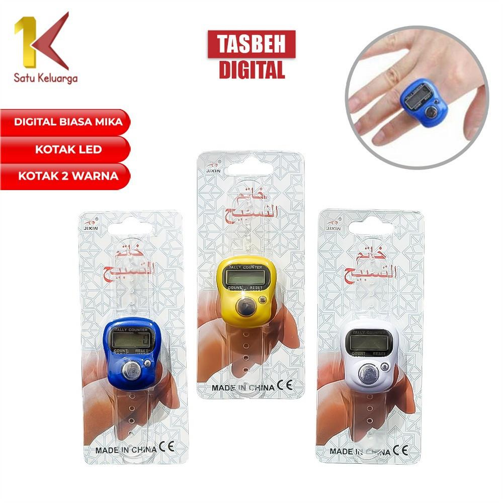 Satu Keluarga Tasbih Digital C205 Tasbeh Digital Mini Tally Counter Alat Hitung / Finger Counter Imp