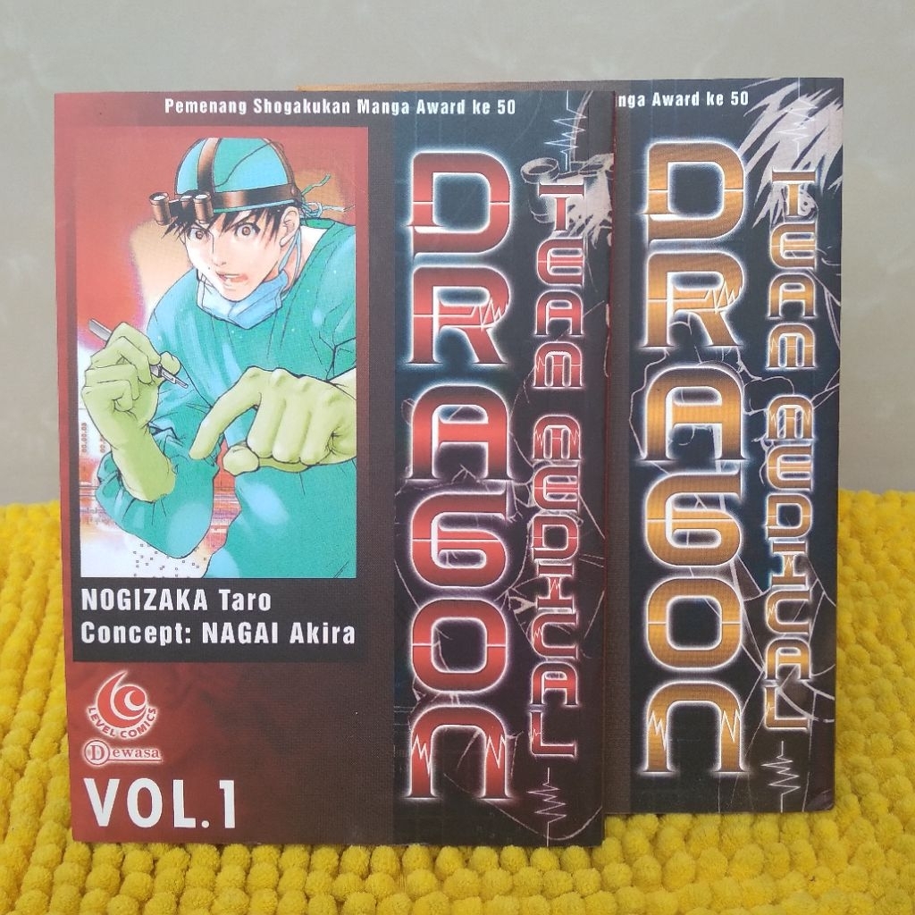 KOMIK DRAGON TEAM MEDICAL LEVEL COMICS
