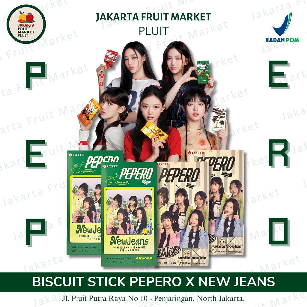 

SSNMart Pepero New Jeans ALMOND WHITE Cookie Variant