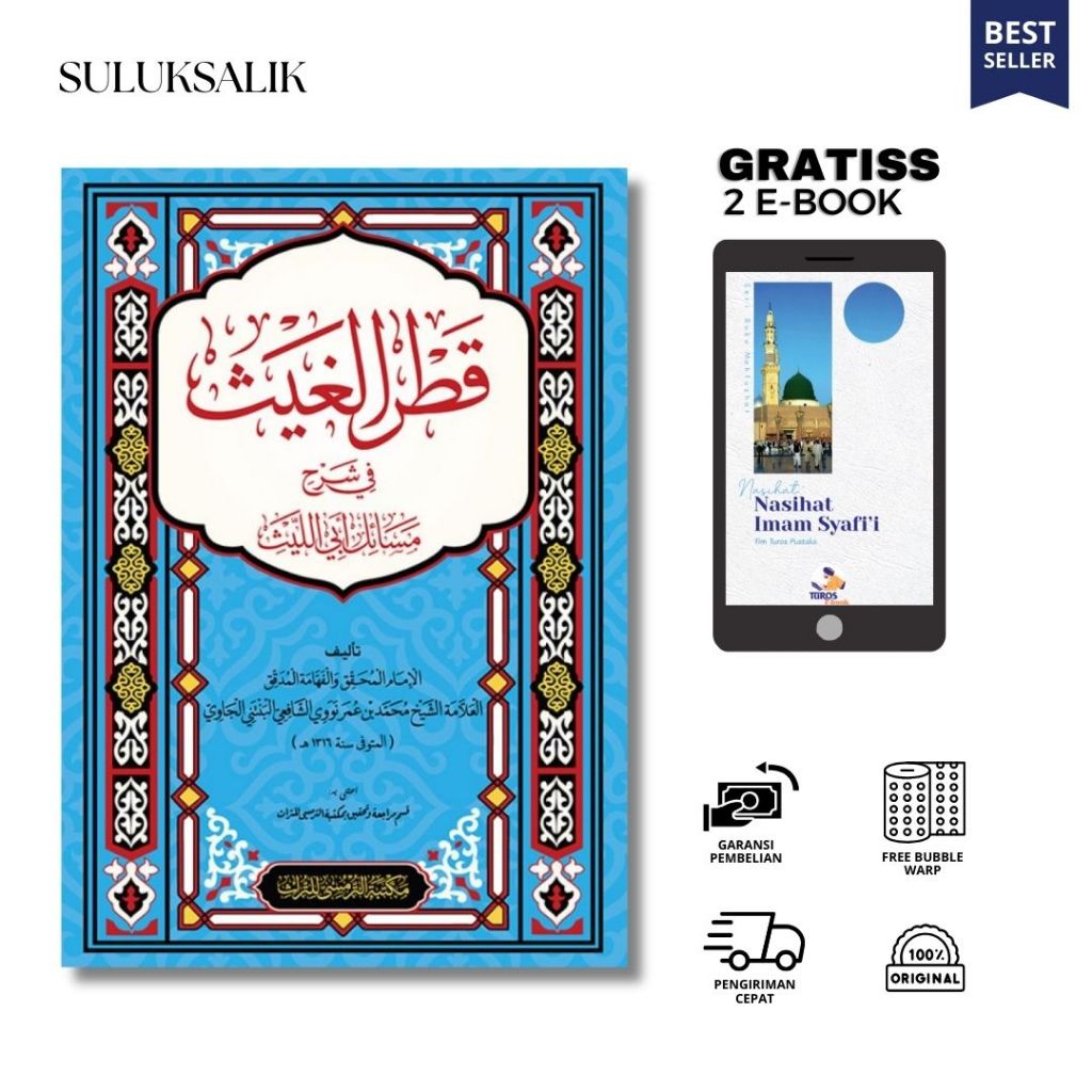 Kitab Qathrul Ghaits - Syekh Nawawi AlBantani - Suluksalik