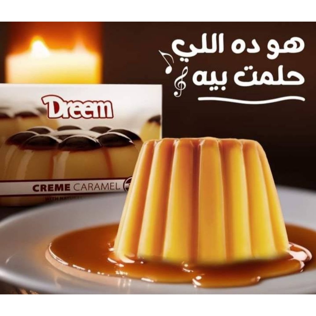 

dream karamel asli arab 90 gram