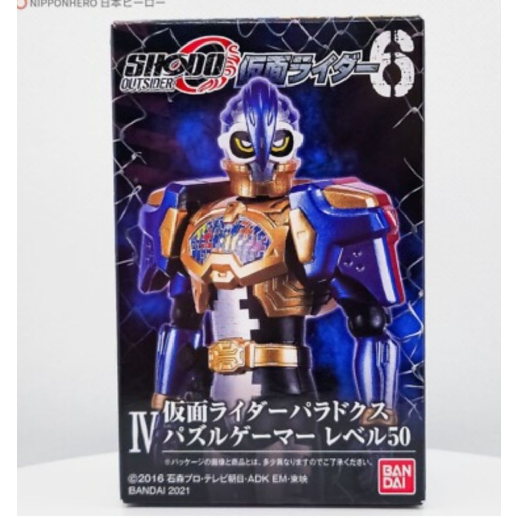 SHODO Kamen Rider Ex-Aid PARA-DX PUZZLE SEMPURNA Level 50 Action Figure Paradox O
