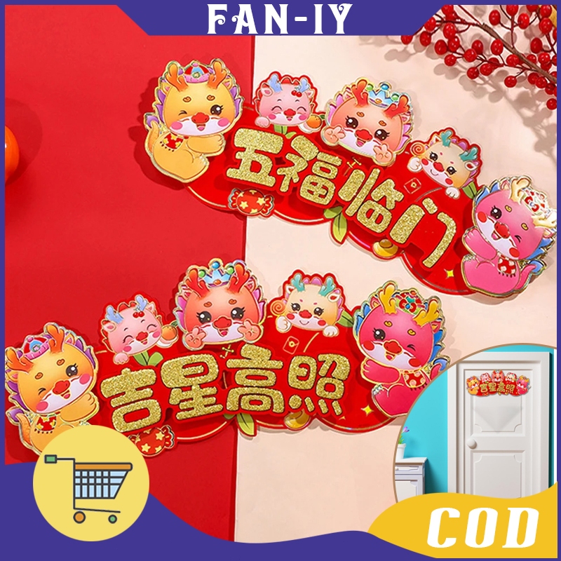 Imlek Hiasan Alat Dekorasi Meriah Tempelan Pintu Tempelan Imlek