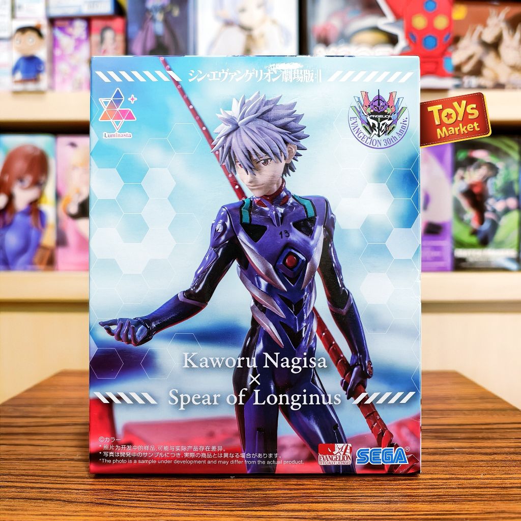 SEGA Luminasta Figure Evangelion - Kaworu Nagisa x Spear of Longinus