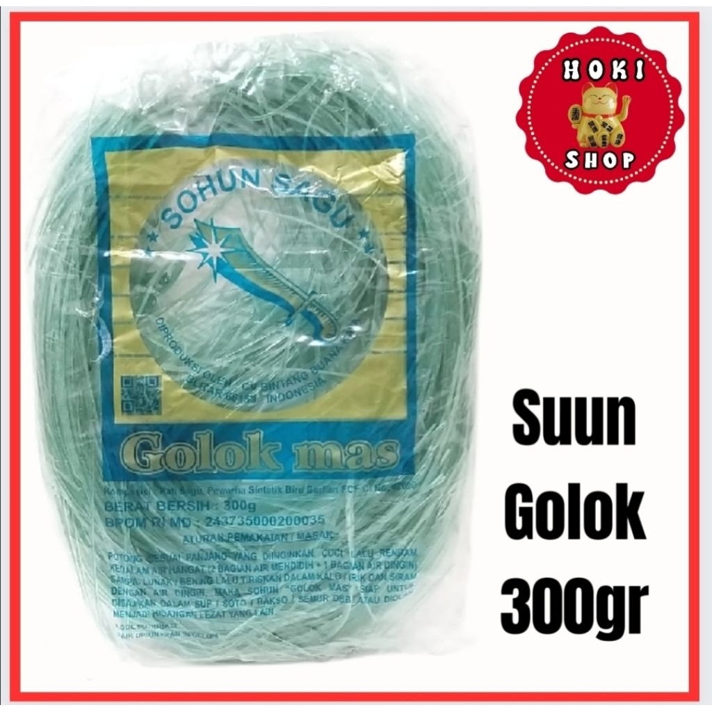 Suun Golok Mas 300gr / Sohun Sagu / Sohun Golok / Sohun Golok / Suun Golok