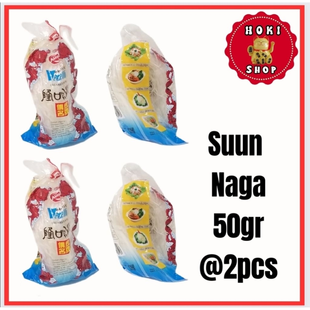 

Suun Naga Merah 1paket 2pcs 50g/ Longkou / Sohun / Vermicelli / Suun Naga 50g
