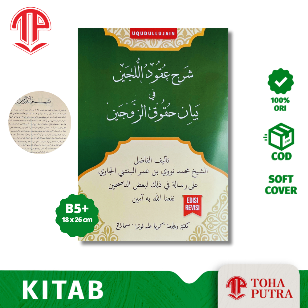 Kitab Uqudul Lijain - Toha Putra - kitab kuning uqudul lujain uqudul lijen ukudul lijain