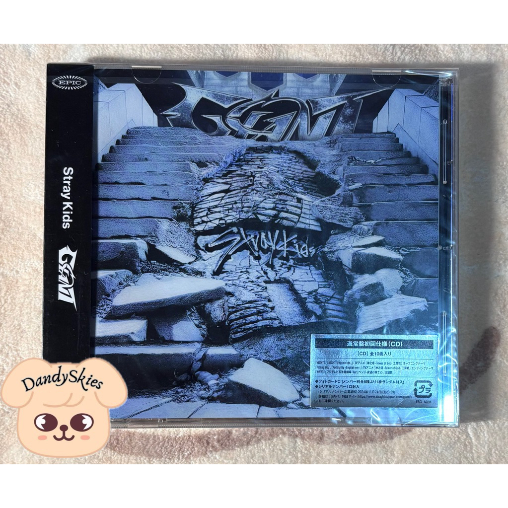 [Sealed] Stray Kids Album