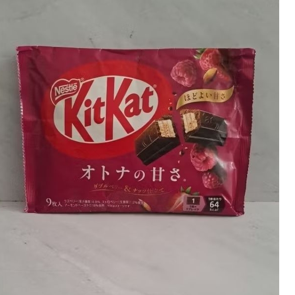 

KIT KAT DOUBLE BERRY & NUT KITKAT 9 PIECES