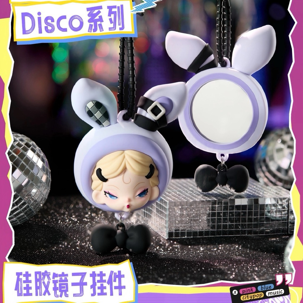 PREORDER DODOSUGAR DODO NAMI Shiny Cat / Diamond Rabbit Limited Edition Mirror Keychain