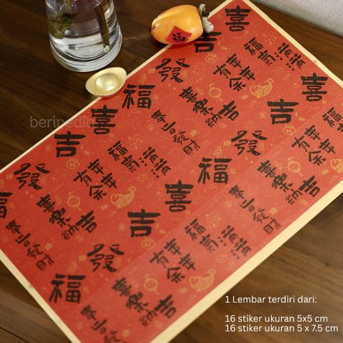 Stiker Merah Imlek Kotak PVC Chinese New Year Sticker Red Tulisan Mandarin Fu