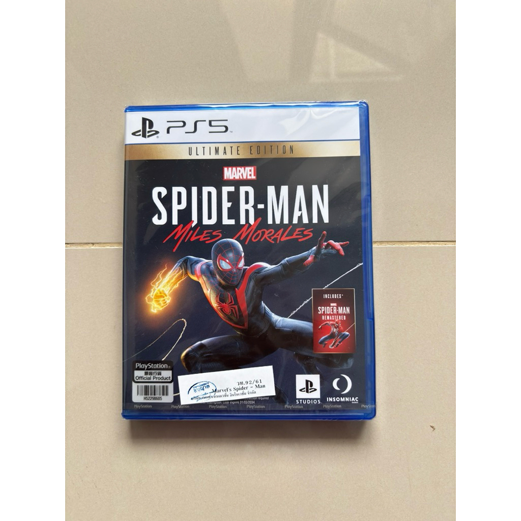 PS5 Spiderman Miles Morales Ultimate Edition