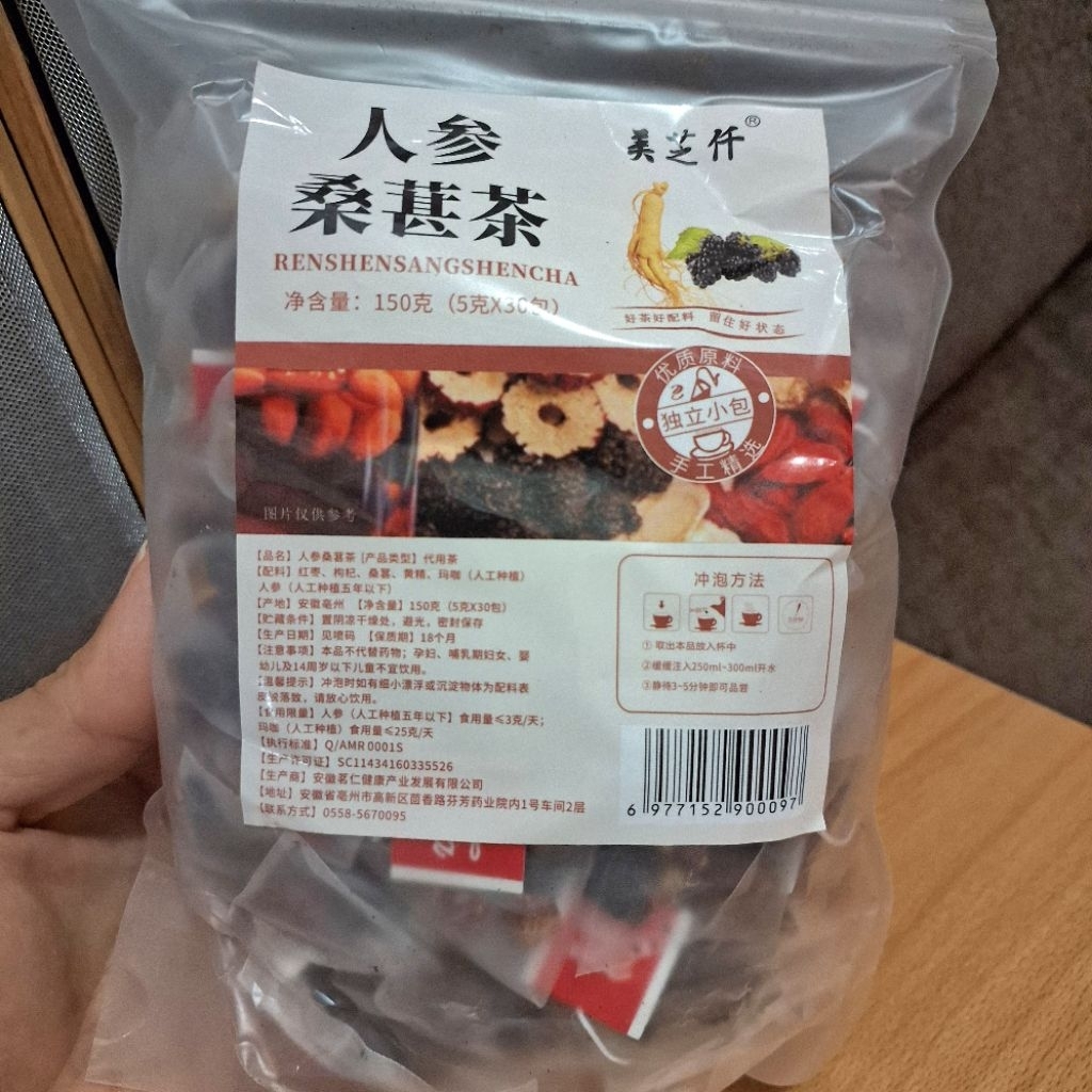 

Teh Herbal Ginseng Mulberry Kurma Merah dan Goji Berry Teh Kesehatan Teh Pemulihan Vitalitas / Ren Shen Sang Shen Cha