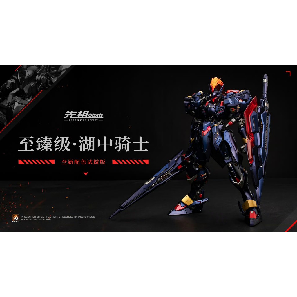 Moshow Toys - Progenitor Effect Noble Class - Lancelot Knight Of Ash Diecast Figure