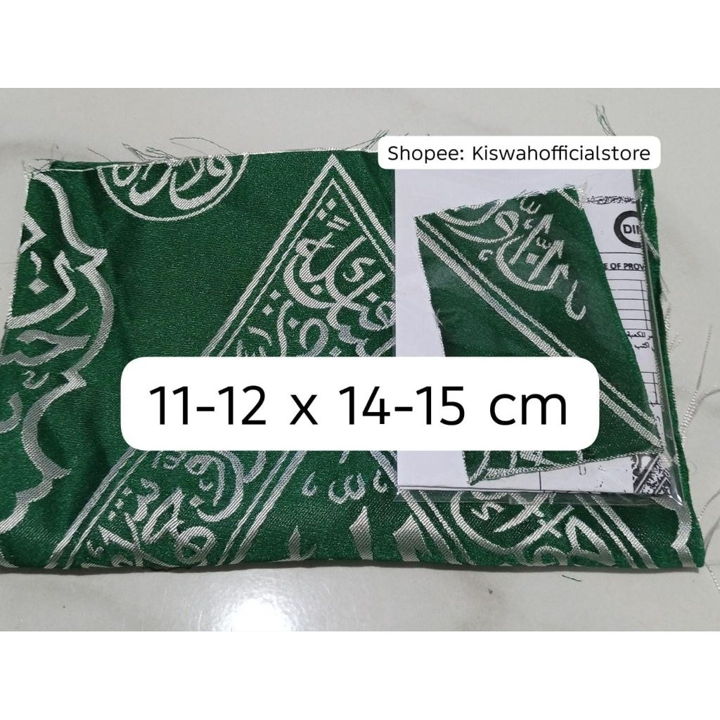 POTONGAN KAIN KISWAH DALAM KABAH HIJAU ASLI