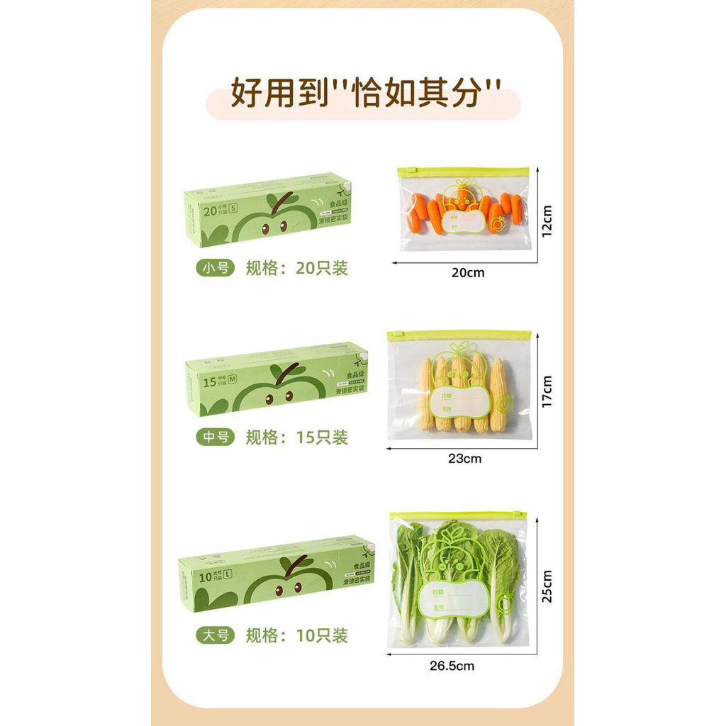 Plastik Double Seal Ziplock Food Grade Multifungsi Klip Makanan / Travel Ziplock