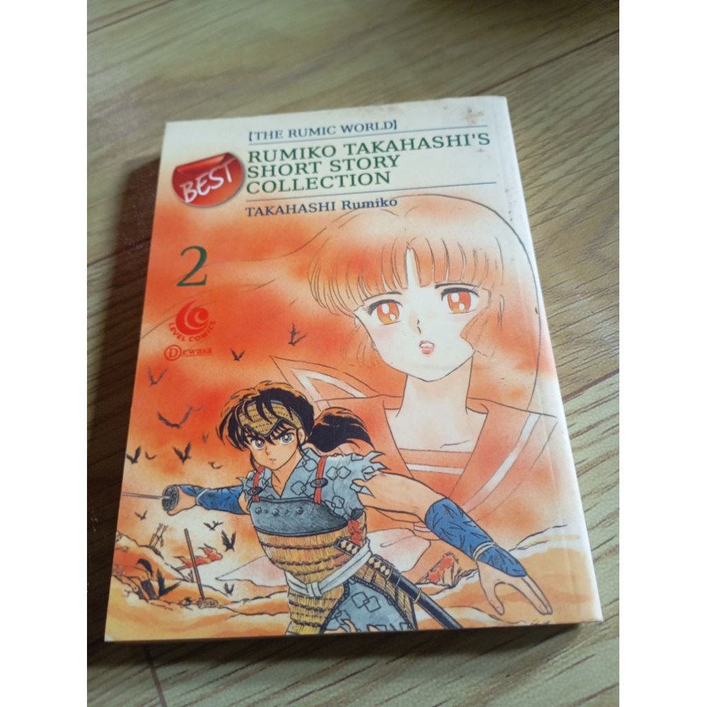 komik remaja rumiko takahashi short story celections vol 2