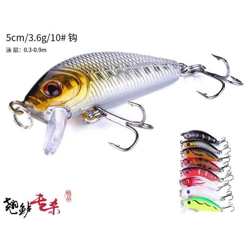 Minnow Lure Sea Fishing 5cm 3.6g