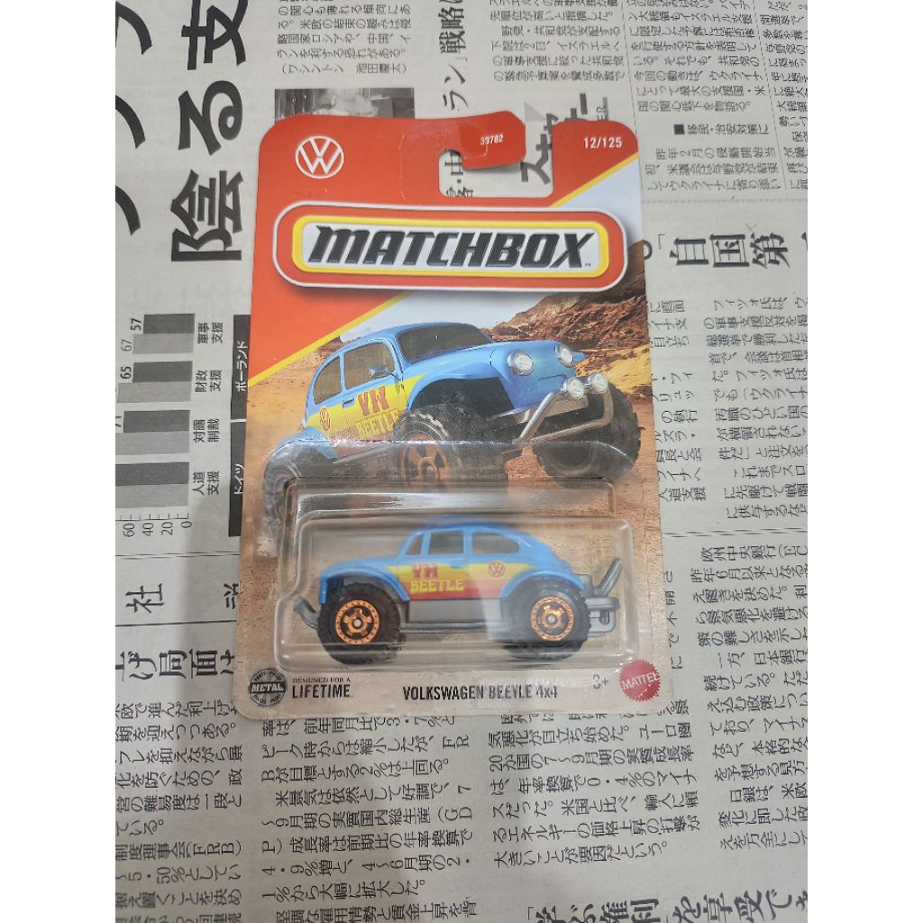 Matchbox Volkswagen Beetle 4x4