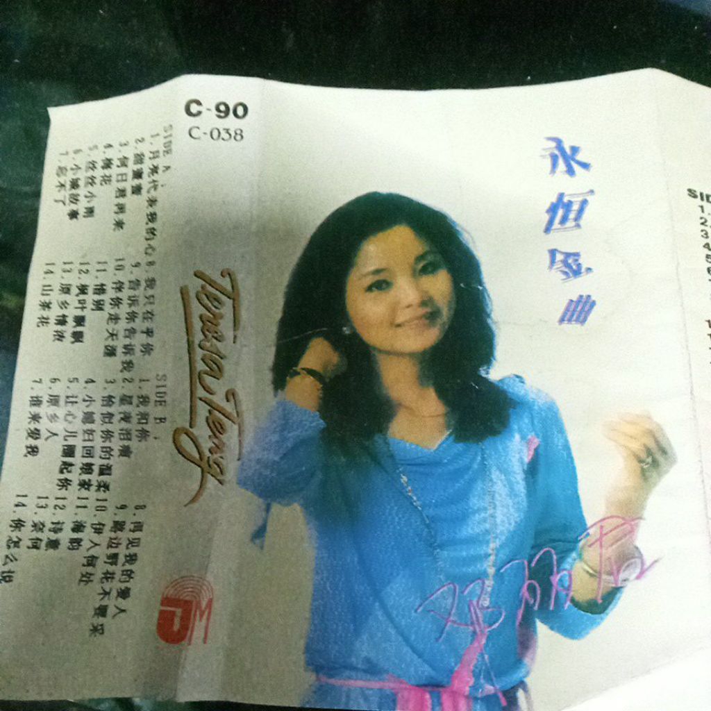 kaset pita TERESA TENG M008