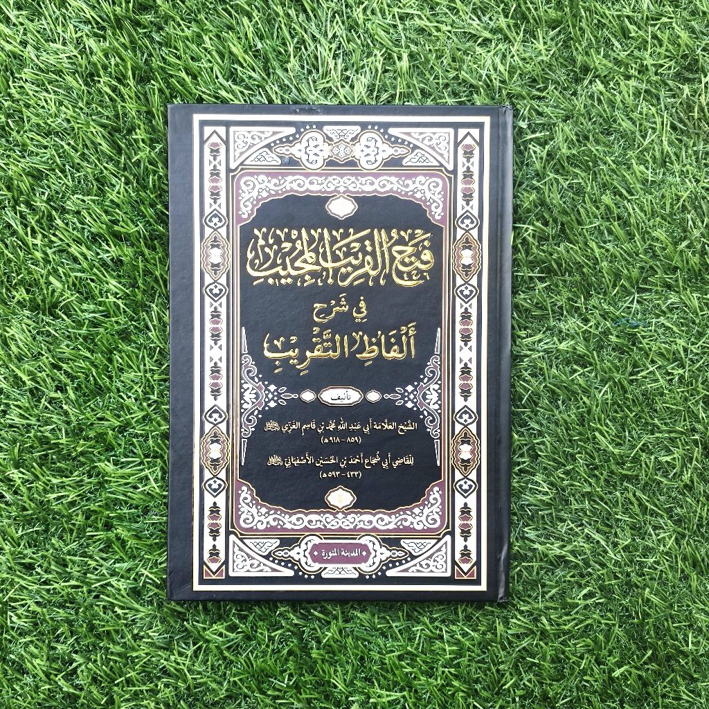 Fathul Qorib Hard Cover / Syarah Fathul Qorib Berharokat DA
