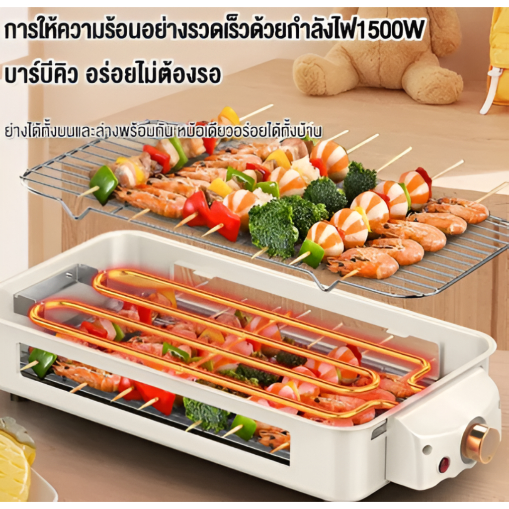 PROMO PEMANGGANG LISTRIK / ALAT PANGGANG 2 IN 1 / BBQ GRILL PAN NAOMI