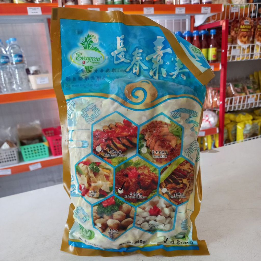 

[FROZEN][INSTANT ONLY]Evergreen/MSS Ayam Kalasan Vegan 450g