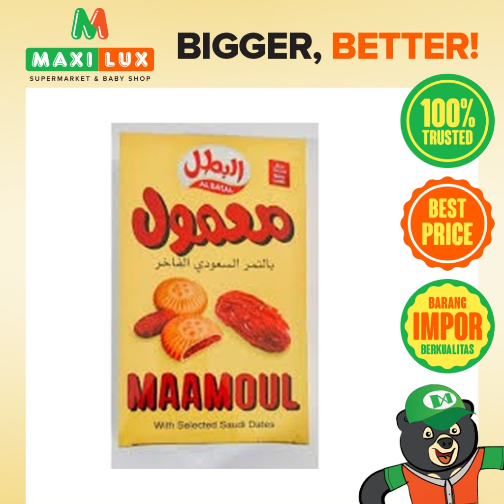 MAAMOUL BISKUIT KURMA with Julies Peanut Butter