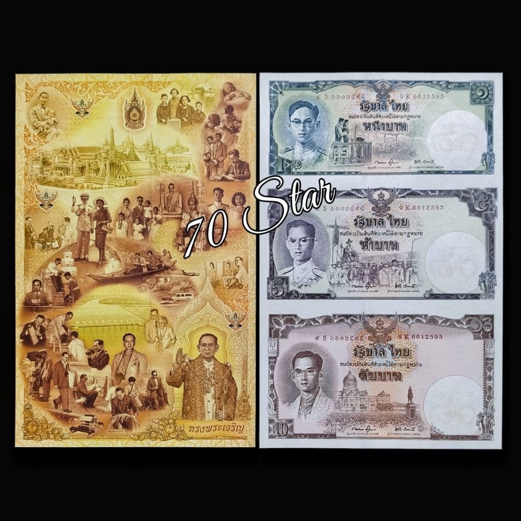 Uang Peringatan/Commemorative thailand 16 Baht Uncut