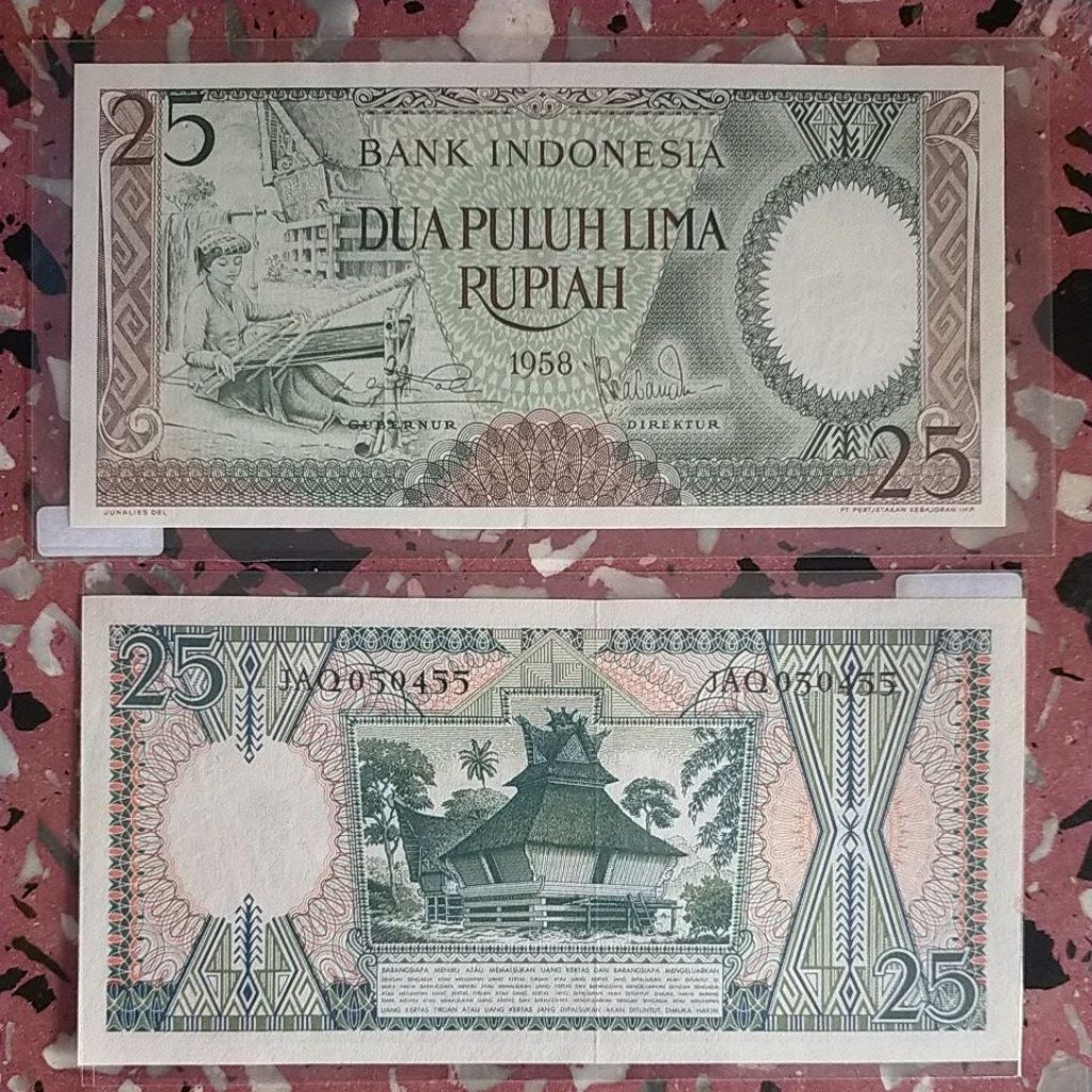 25 rupiah seri pekerja tahun 1958