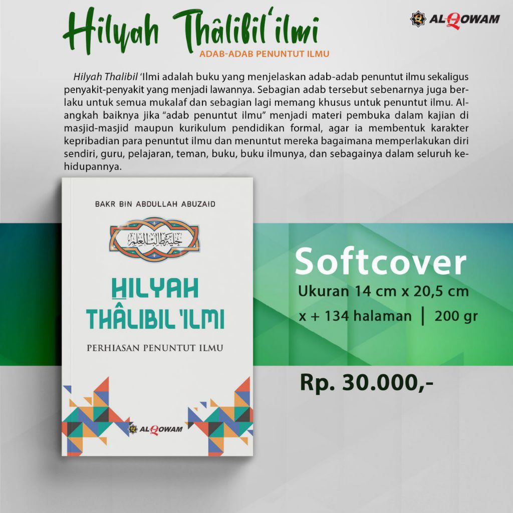 HILYAH THALIBIL 'ILMI