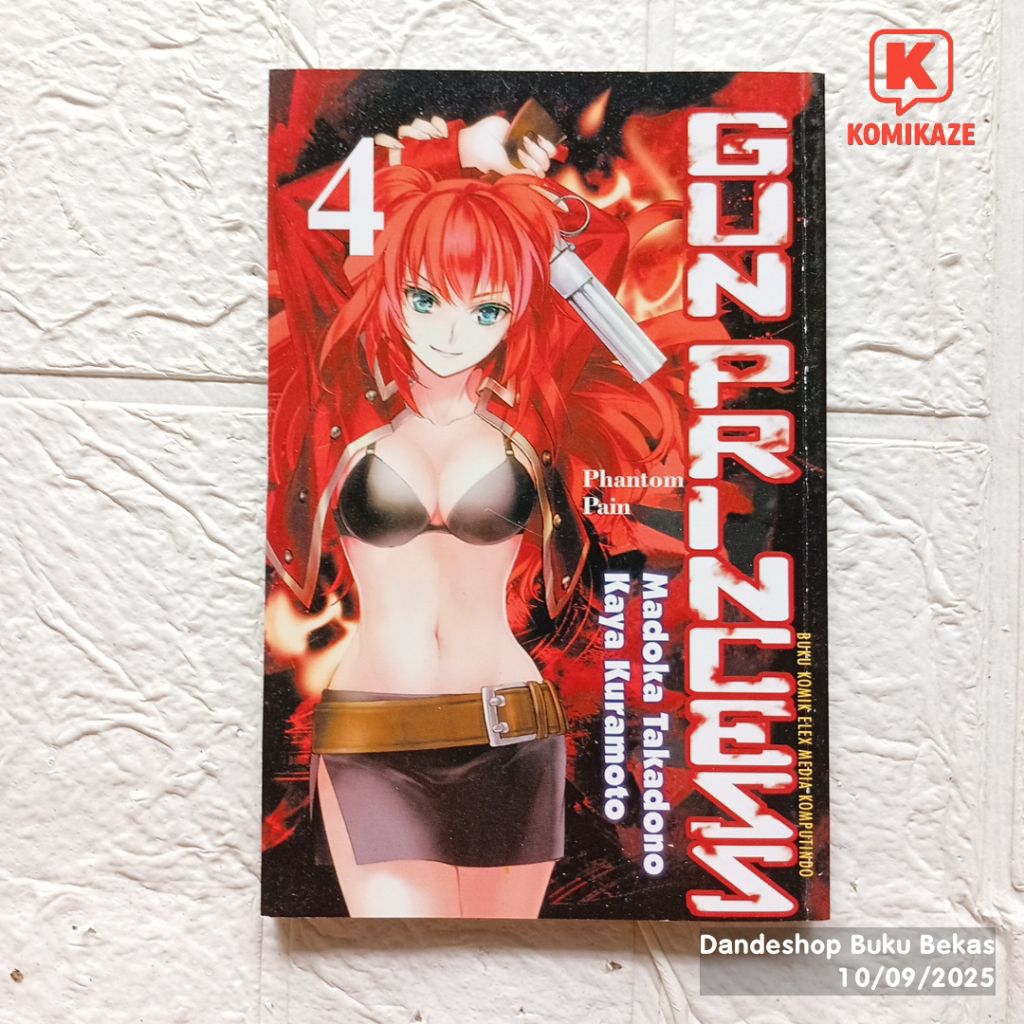 Gun Princess by Madoka Takadono - Komik Manga Bekas Original Cabutan