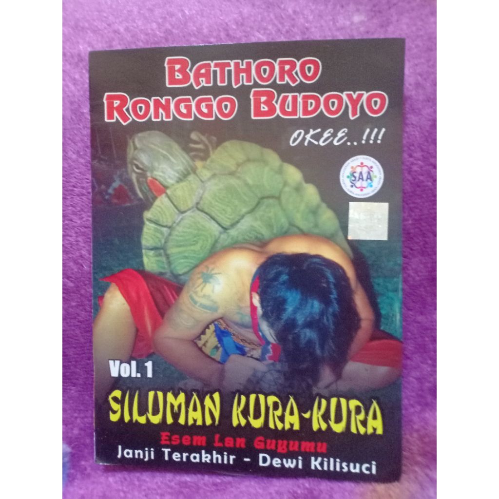 VCD JARANAN BATHORO RONGGO BUDOYO VOL 1
