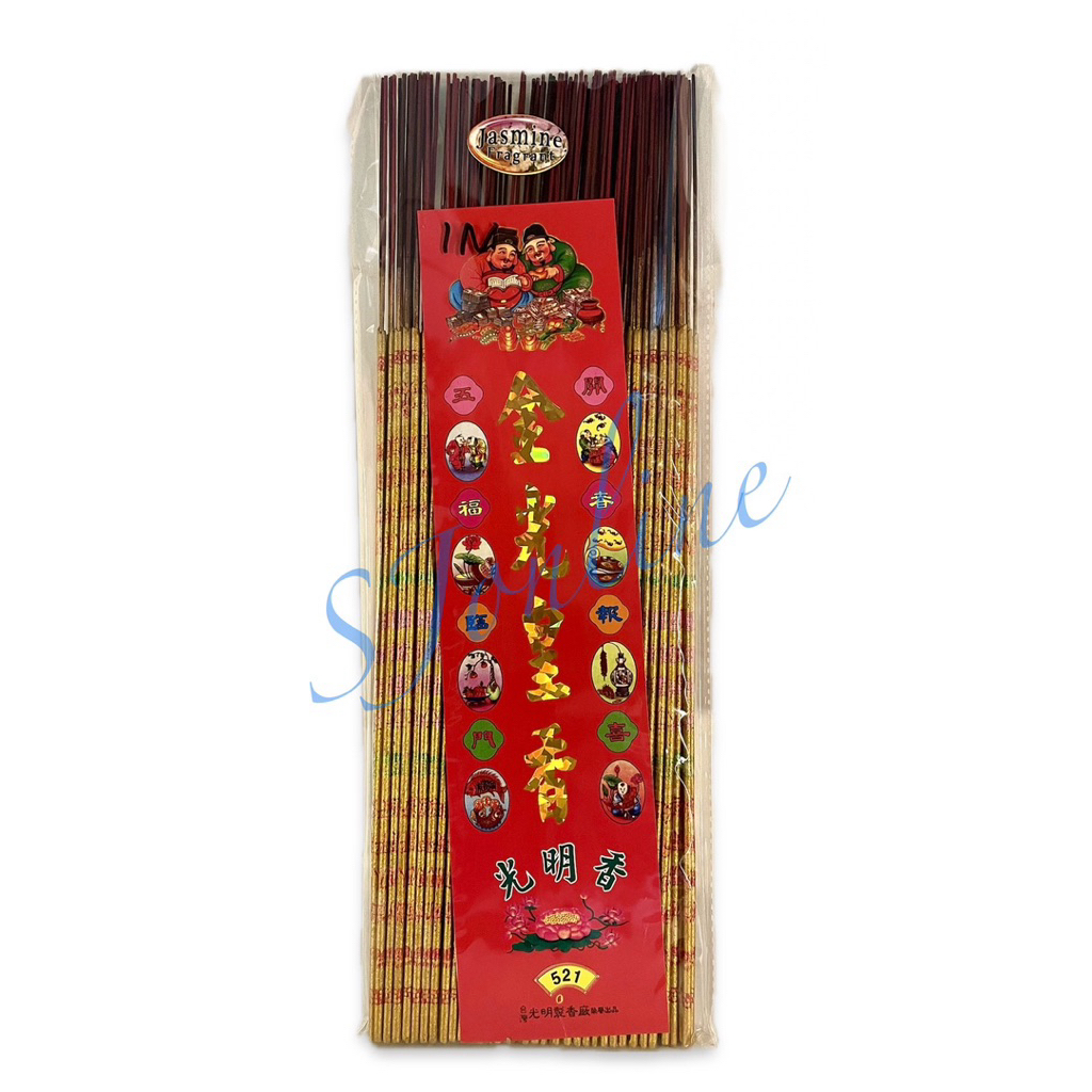 Dupa / Hio Emas Tulis