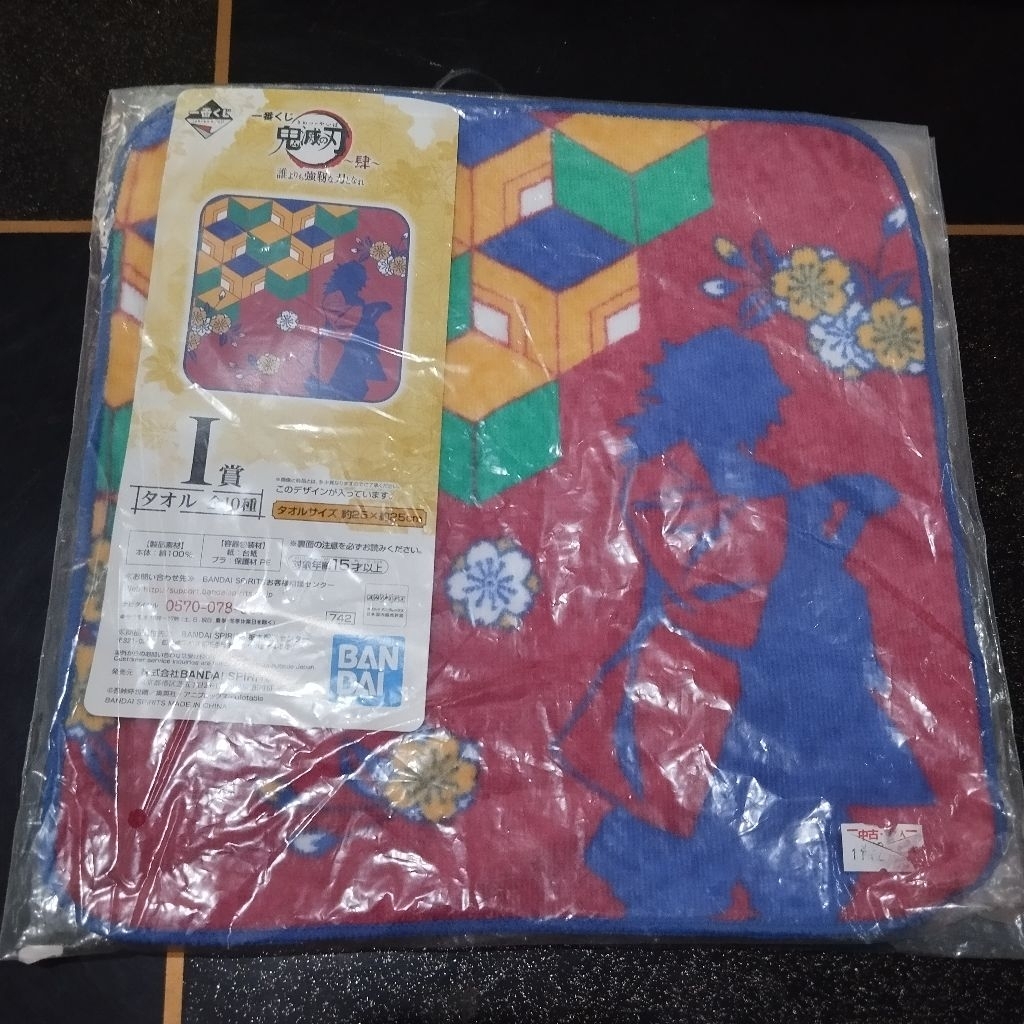 Ichiban kuji Tomioka Giyu Hand Towel- Kimetsu no Yaiba price I