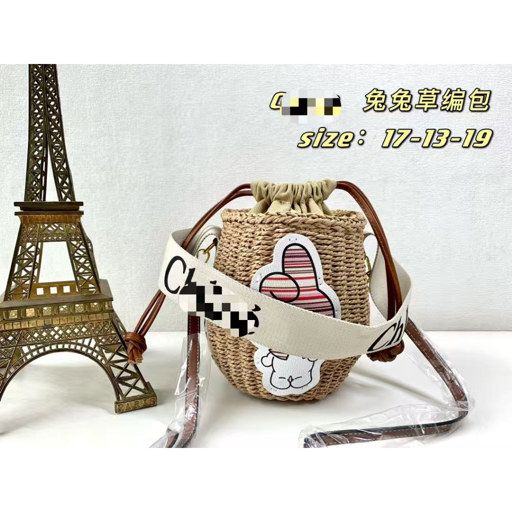 CH Woven Shopping Bag Shoulder Bag
