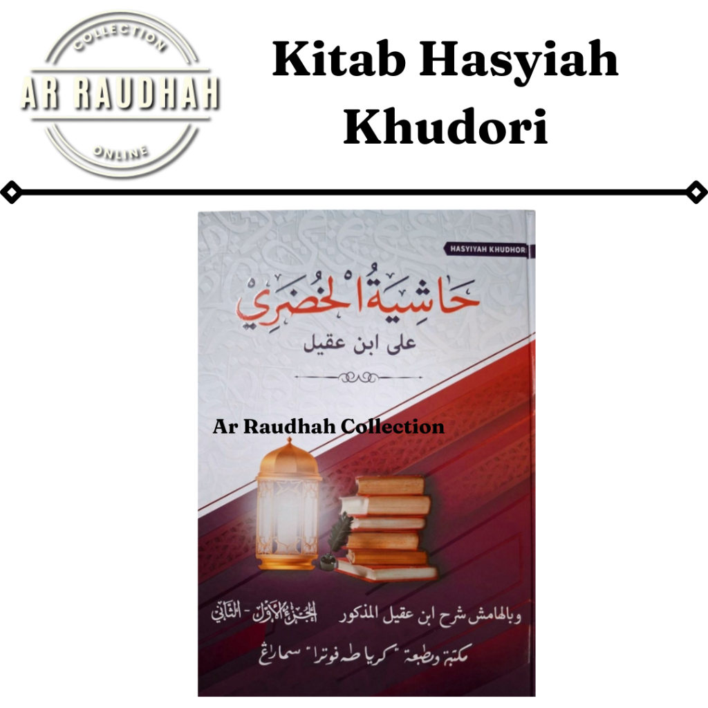 kitab Kitab Hasyiah Khudori Lux Syarah Alfiyah Hard Cover Khasiyah Hudori