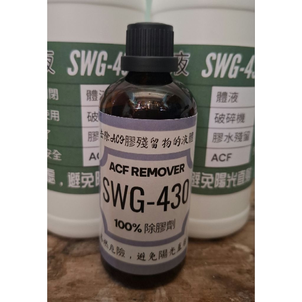 Remover ACF SWG430 100ml/cc