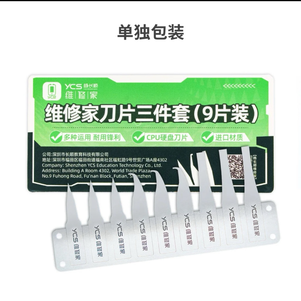 

YCS REPAIR BLADE MATA PISAU IC YCS 9 in 1